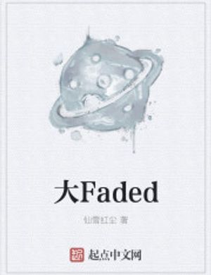 Đại Faded