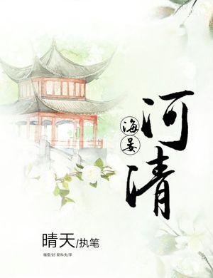 Tụng Sư Hoàng Hậu